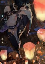 Xiao.(Genshin.Impact).600.3216523.jpg
