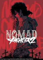 teaser_visual_of_Nomad.jpg